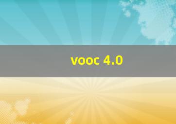 vooc 4.0